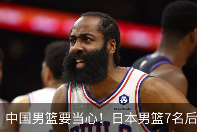中国男篮要当心！日本男篮7名后卫压阵，阵容离谱却暗藏玄机