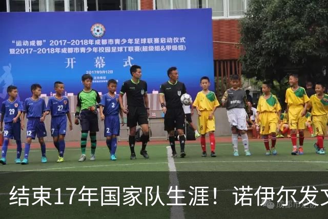 结束17年国家队生涯！诺伊尔发文：结局苦涩但我毫不后悔，感恩