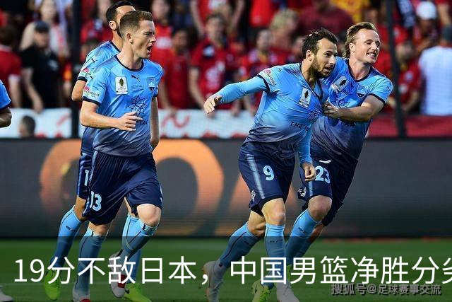 19分不敌日本，中国男篮净胜分劣势，杨瀚森9+7，郭士强用人保守